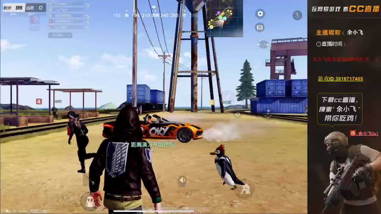 余小飞: 晚风 第2段