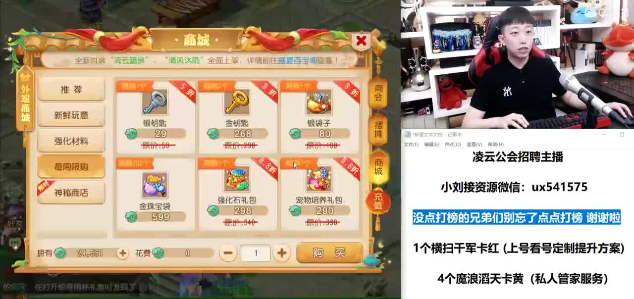 免费接所有资源 第1段