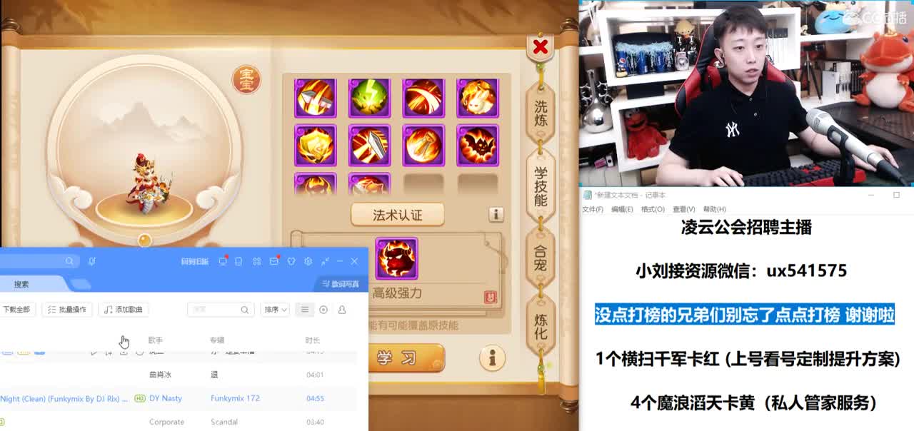 免费接所有资源 第3段