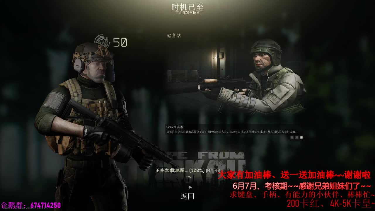 晚上好、首发.对马岛之鬼 第3段