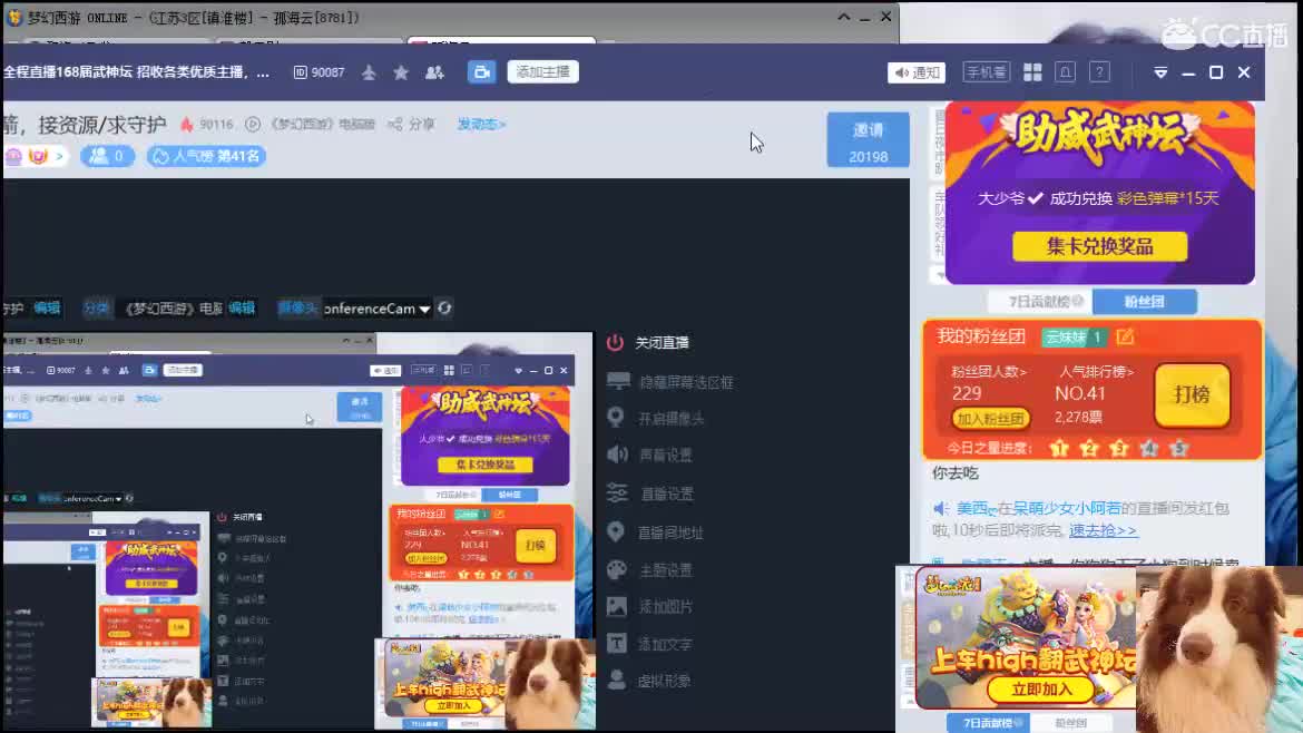 高图/灵饰，鱼虾/探宝/射箭，接资源/求守护 第1段