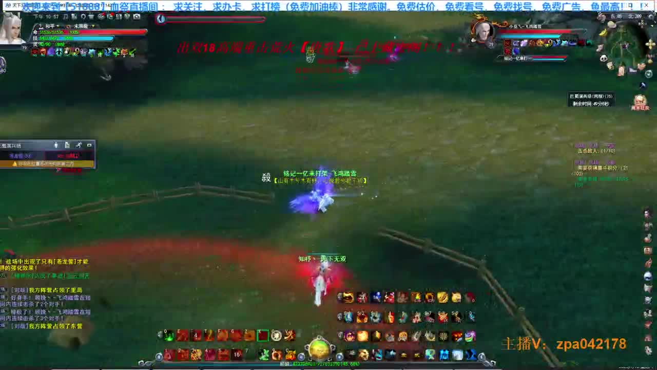 紫禁之巅午夜激情，絶殺视角！！！ 第1段