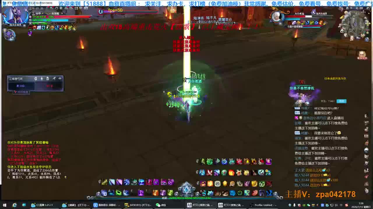 紫禁之巅午夜激情，絶殺视角！！！ 第2段
