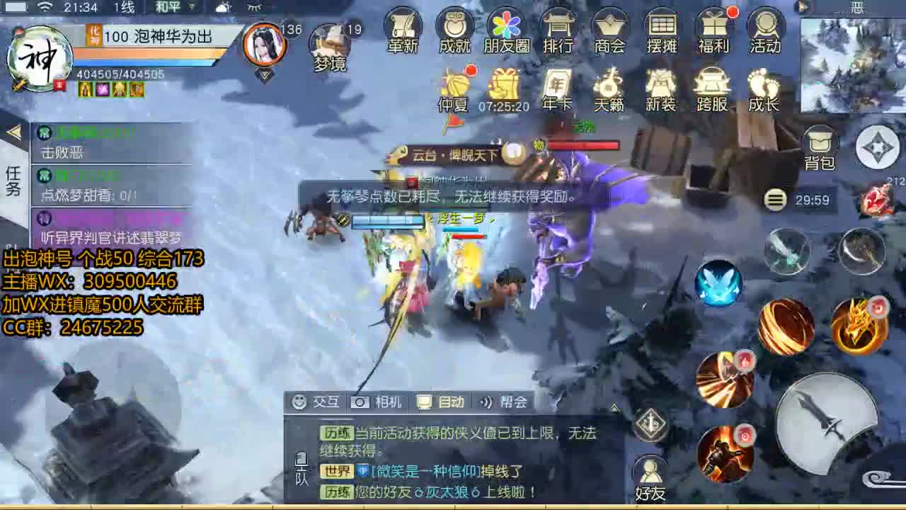 爱你 第1段