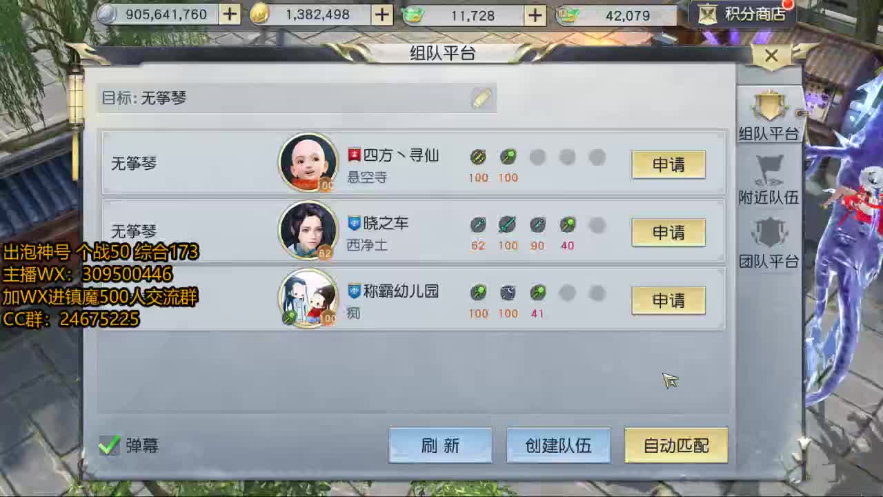 爱你 第2段