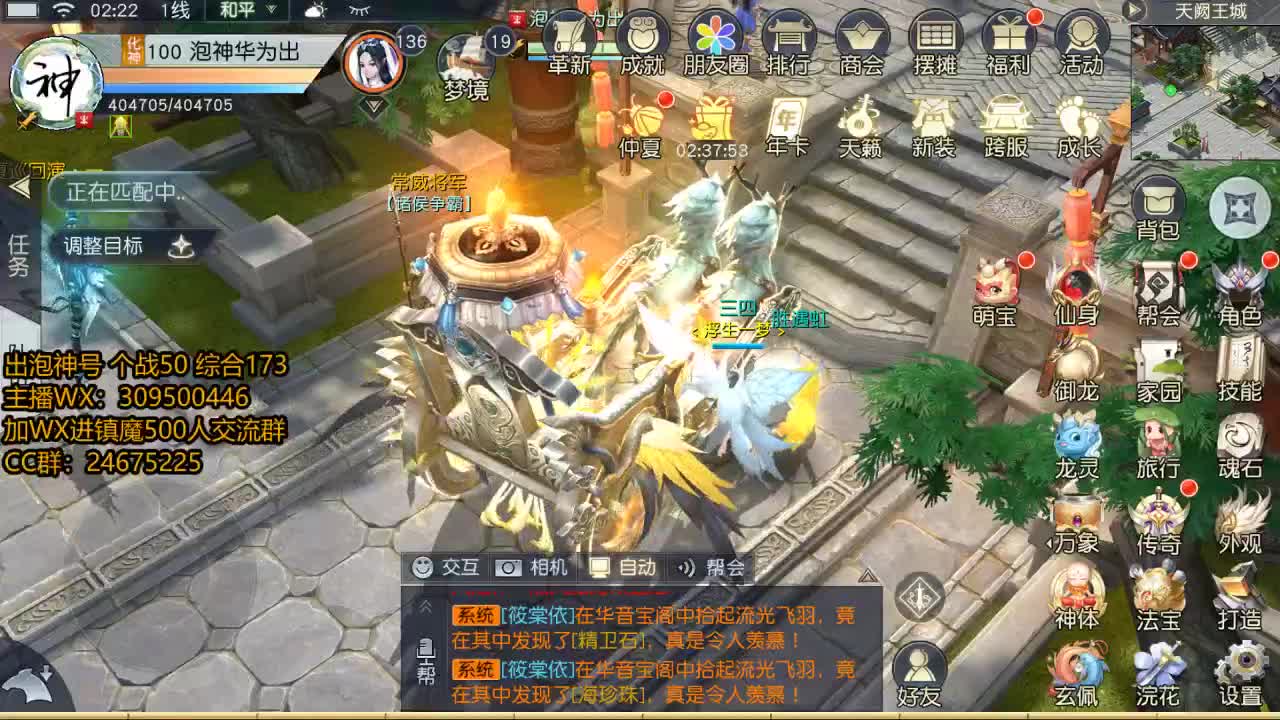 爱你 第3段