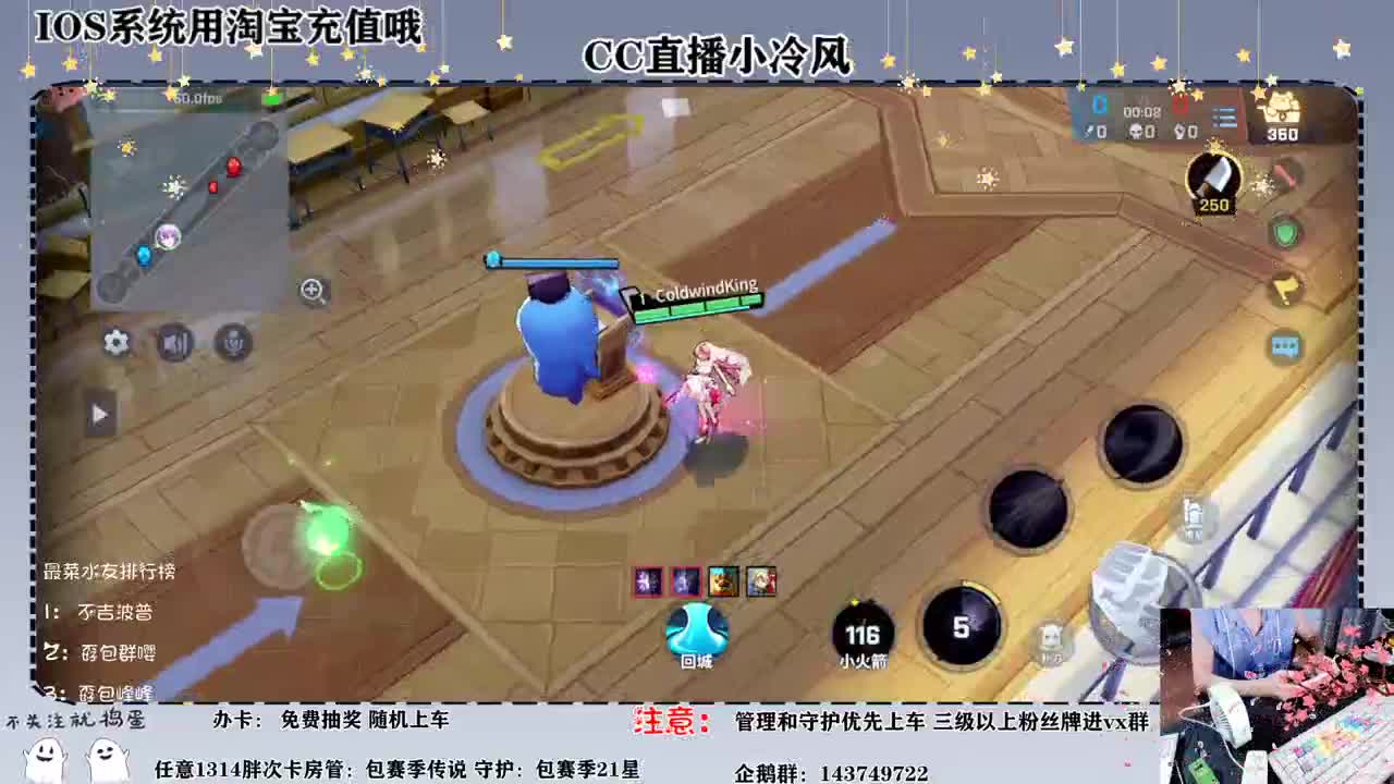 我们都在阴沟里，但仍有人仰望星空 第3段