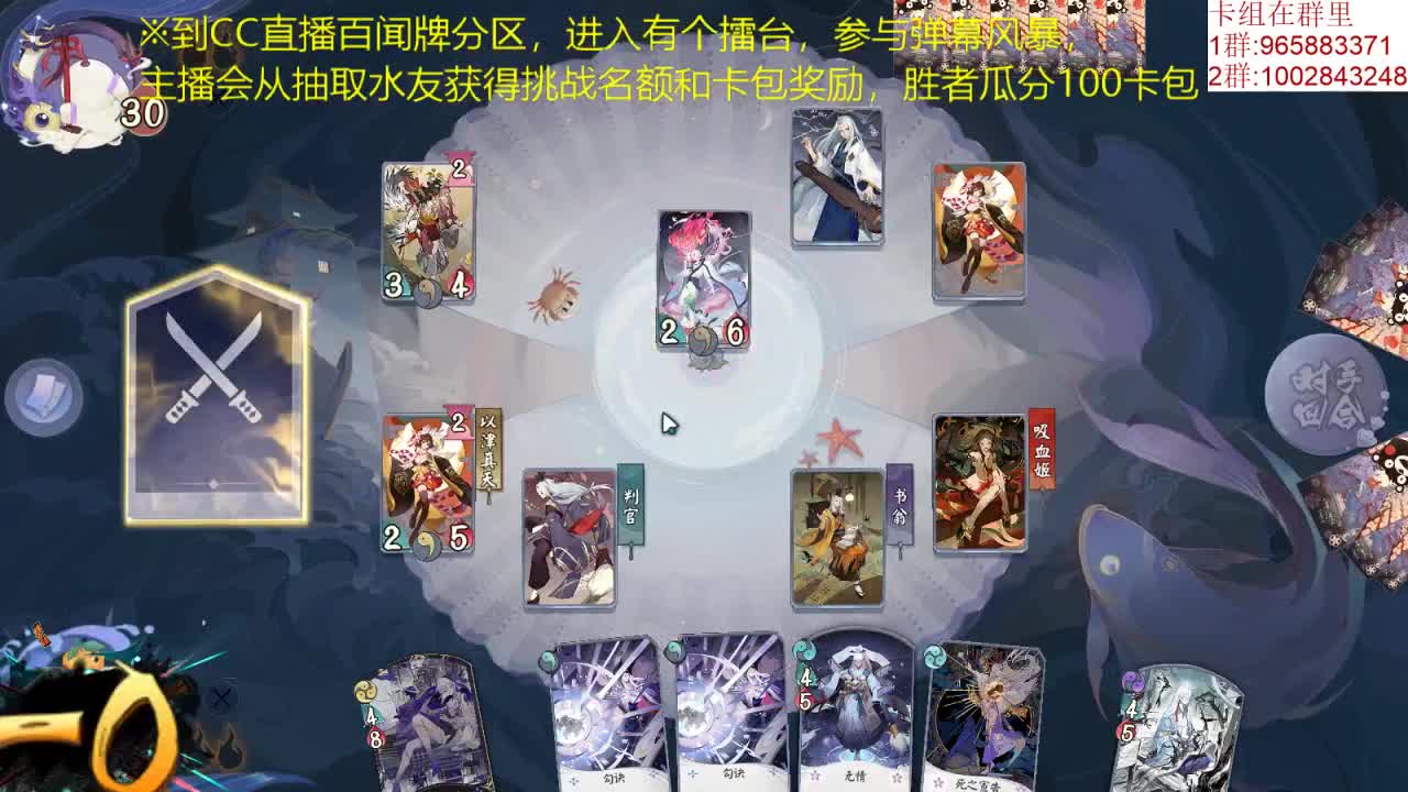 有个擂台 第3段