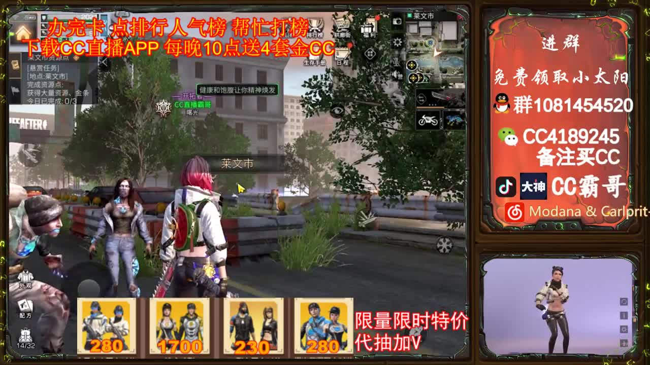 白嫖金CC 游戏称号啦 第1段