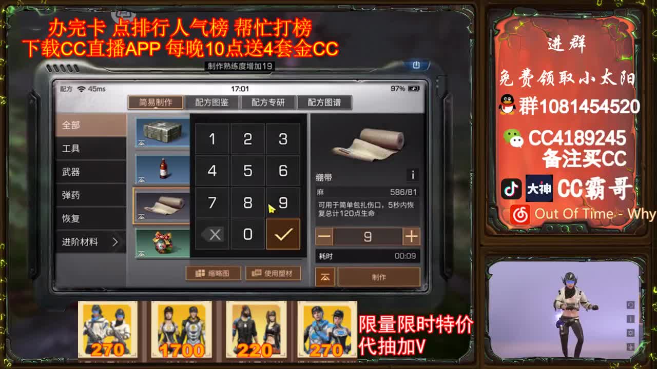 白嫖金CC 游戏称号啦 第2段