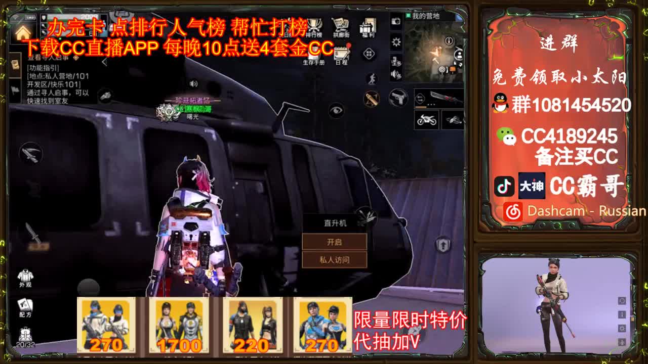 白嫖金CC 游戏称号啦 第4段