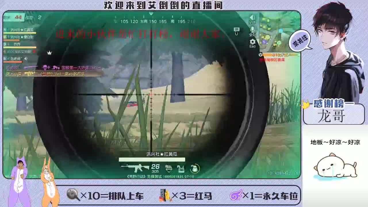 大家开心最重要 第1段
