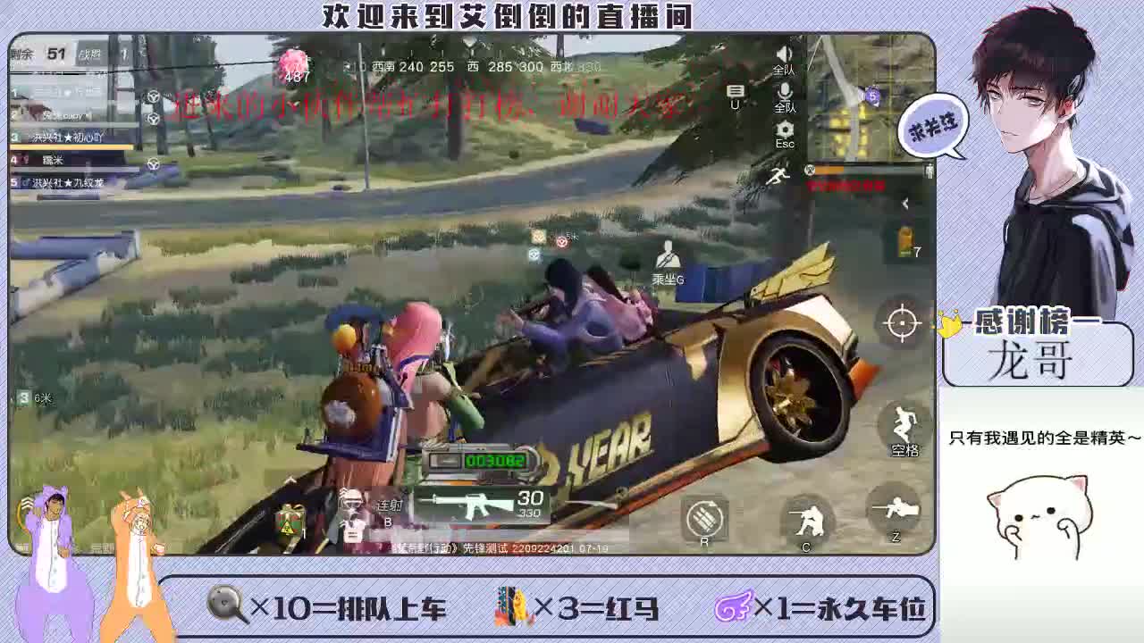 大家开心最重要 第2段