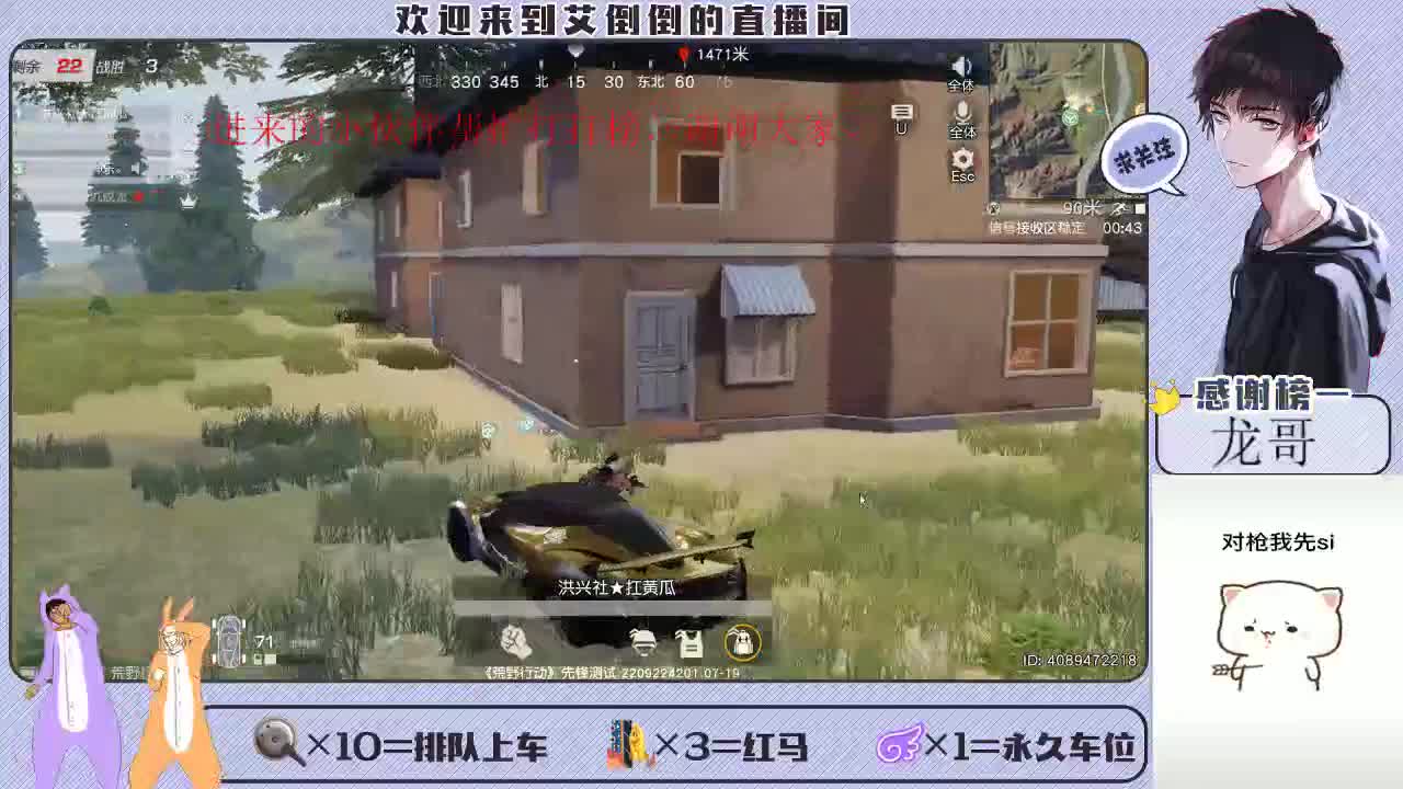 大家开心最重要 第3段