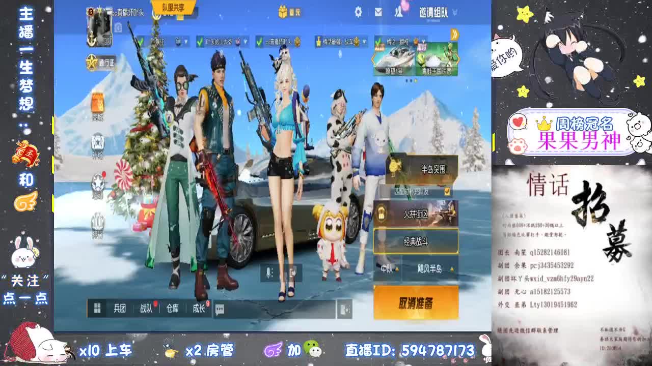 谢谢你一直陪着我 第1段
