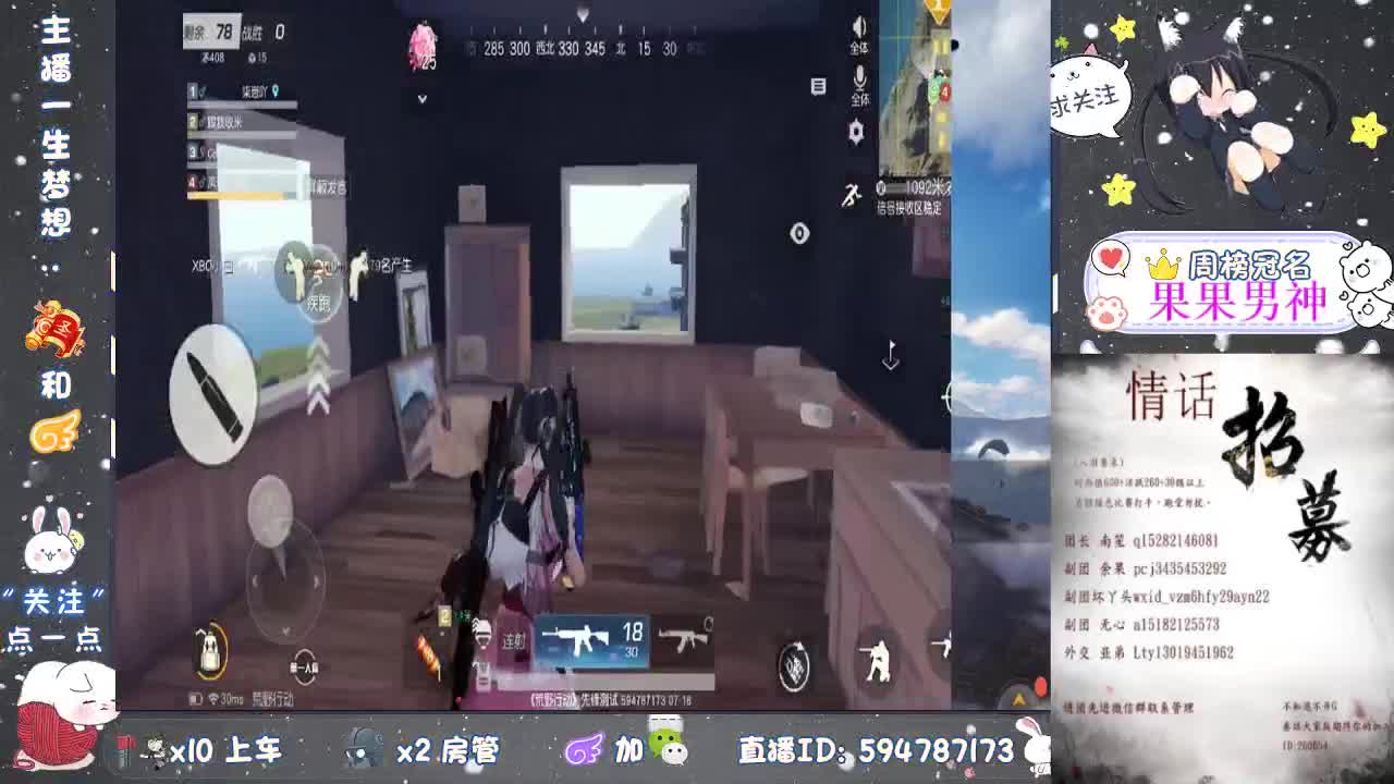 谢谢你一直陪着我 第2段