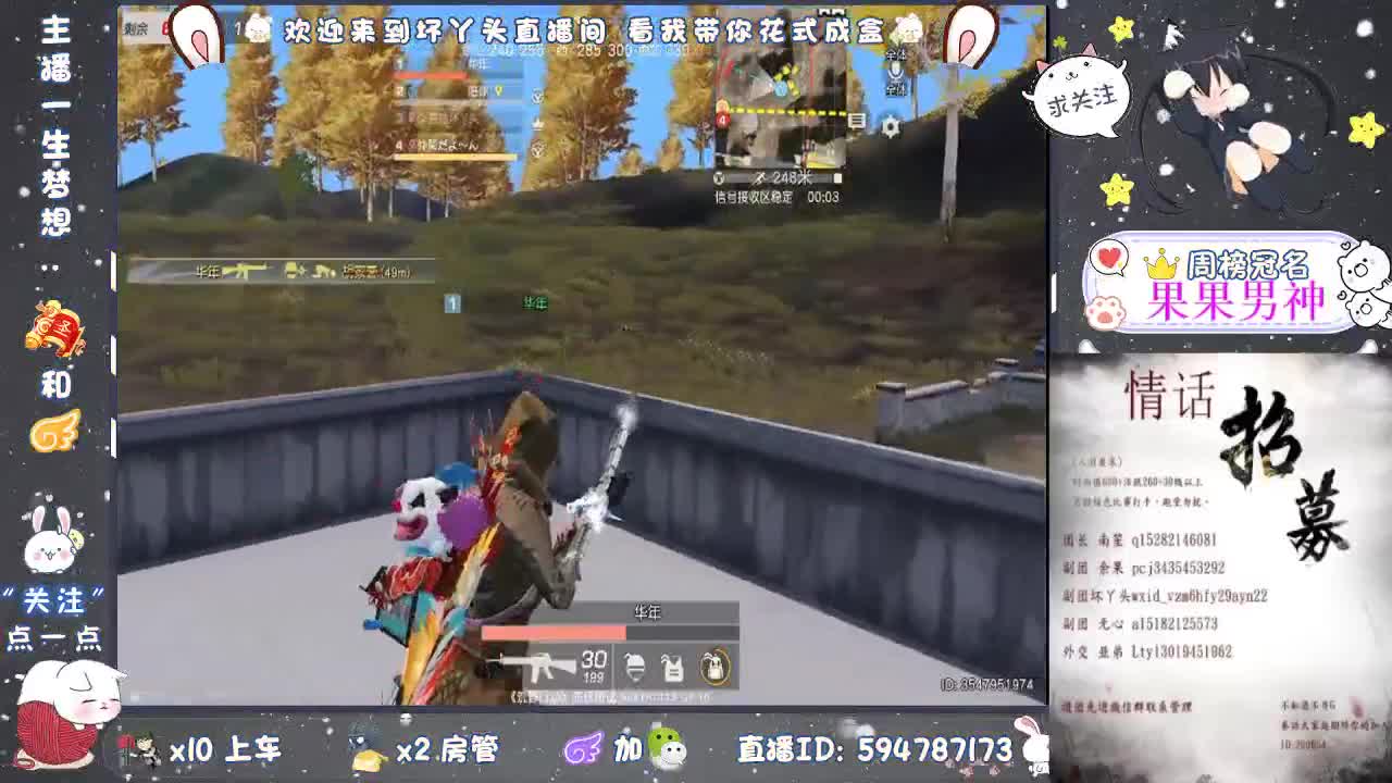 谢谢你一直陪着我 第3段