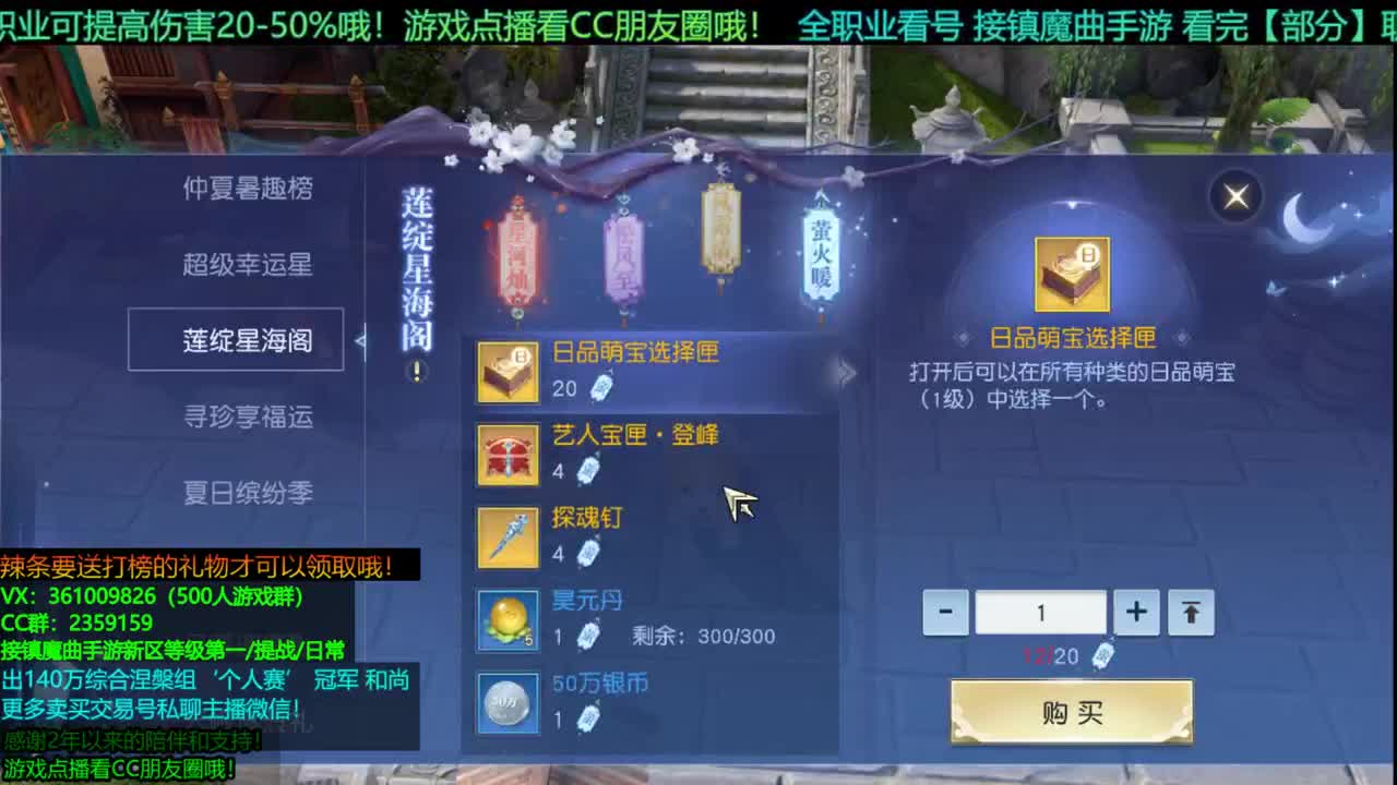1包小辣条在线陪玩 解答全职业问题/ 接新区等级第一/团本/首杀/托管/提战 第3段