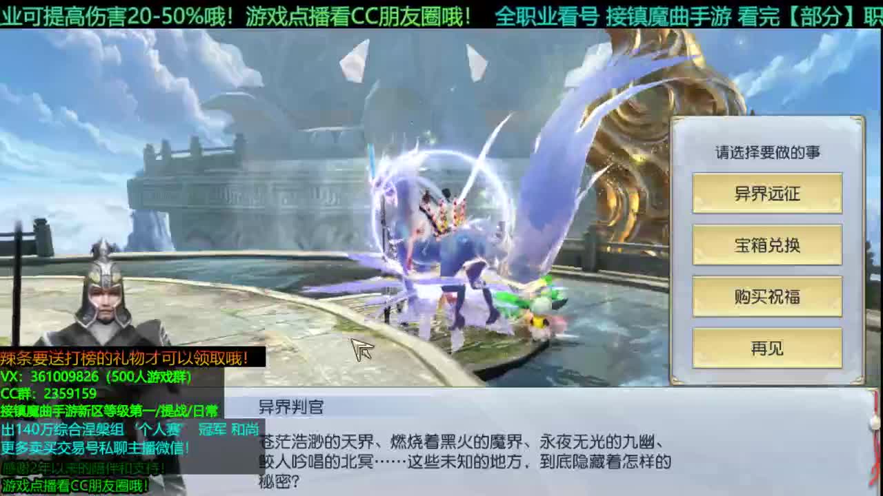 1包小辣条在线陪玩 解答全职业问题/ 接新区等级第一/团本/首杀/托管/提战 第4段