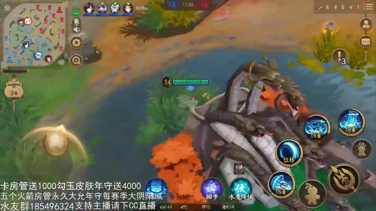 不知火King 第1段