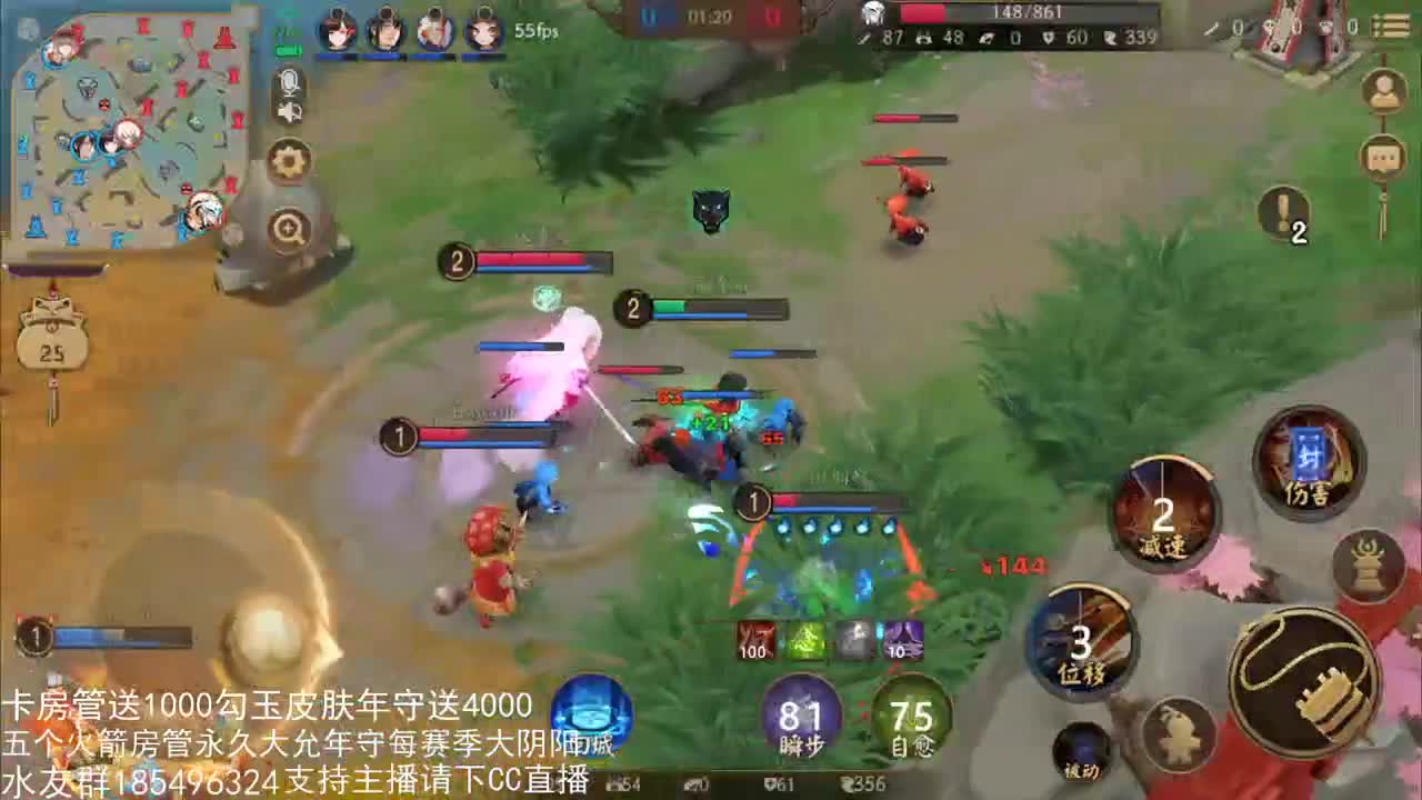 不知火King 第2段