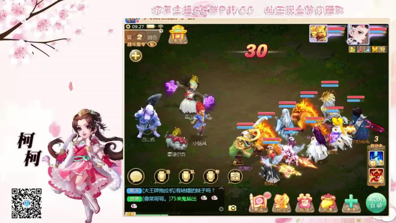 冰封喽~~ 第2段