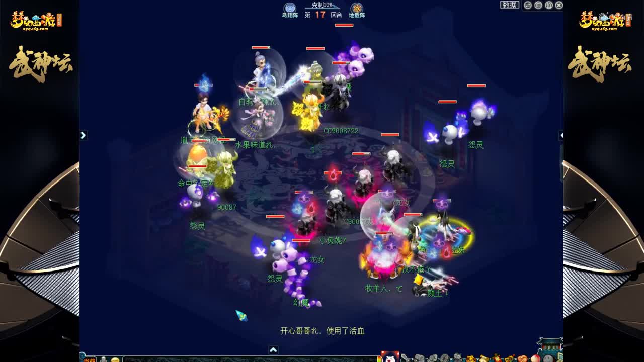【168联武神坛】【淘汰赛16进8】生日快乐VS台州湾 【CC情报站】