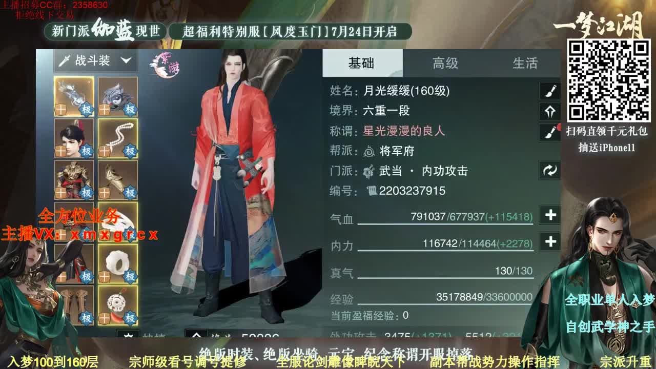 聚宝盆看这样优惠百分之30