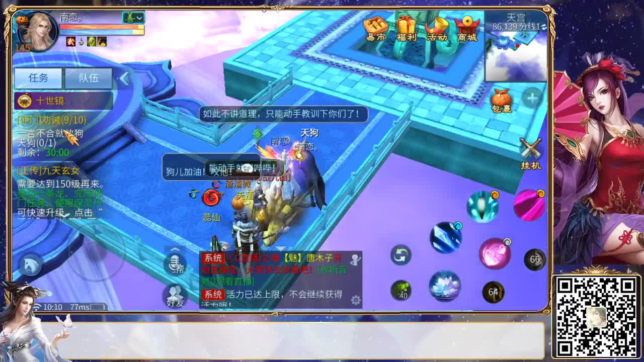 写点啥呢 第1段