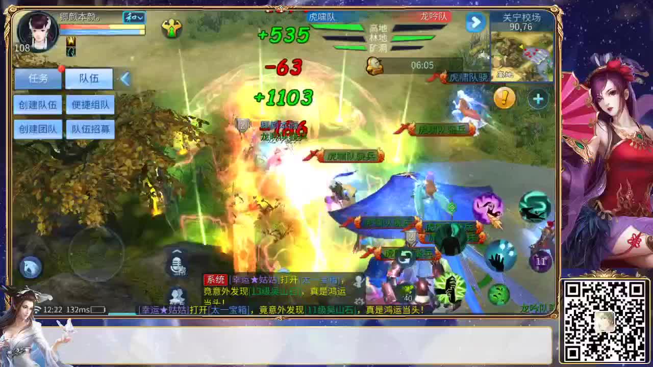 写点啥呢 第2段