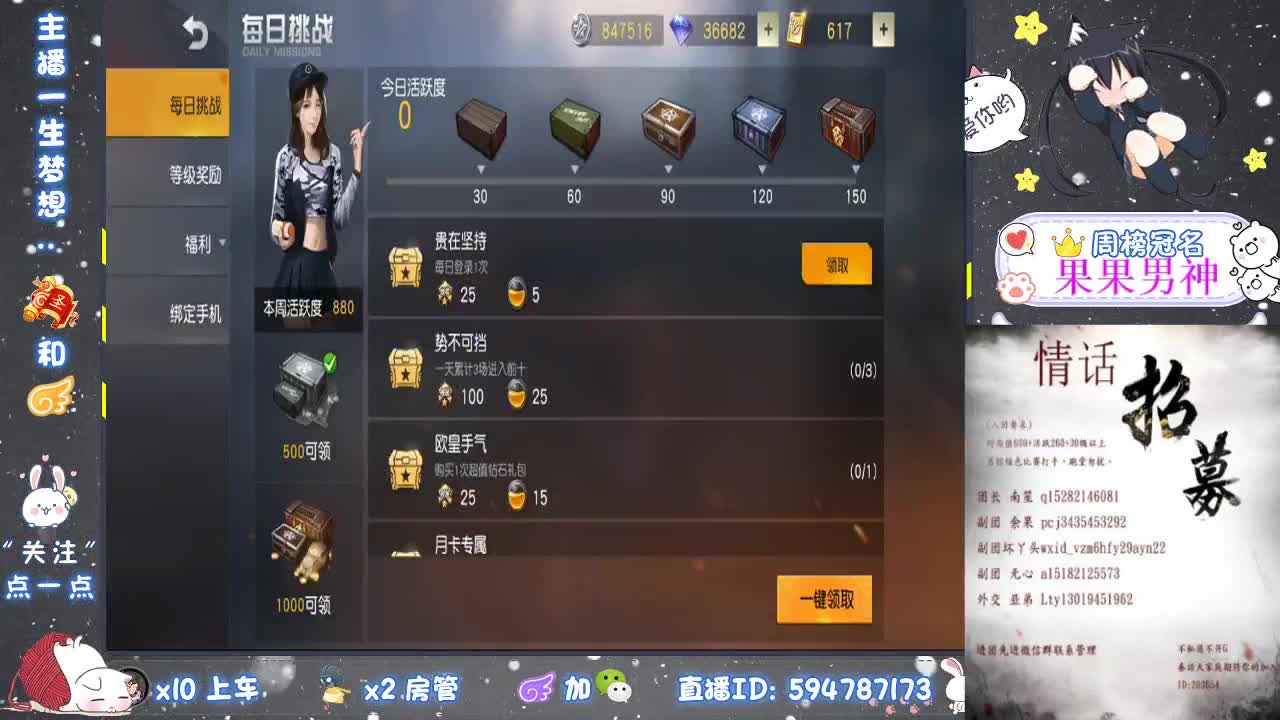 情话兵团招打手，期待你的加入