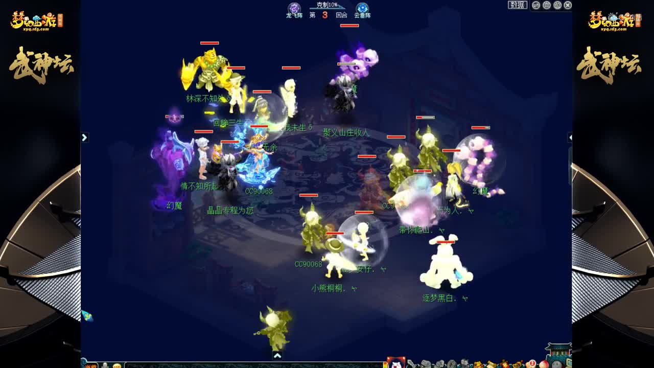 【168联武神坛】【淘汰赛8进4】曲阜孔庙VS钓yu岛 【CC情报站】