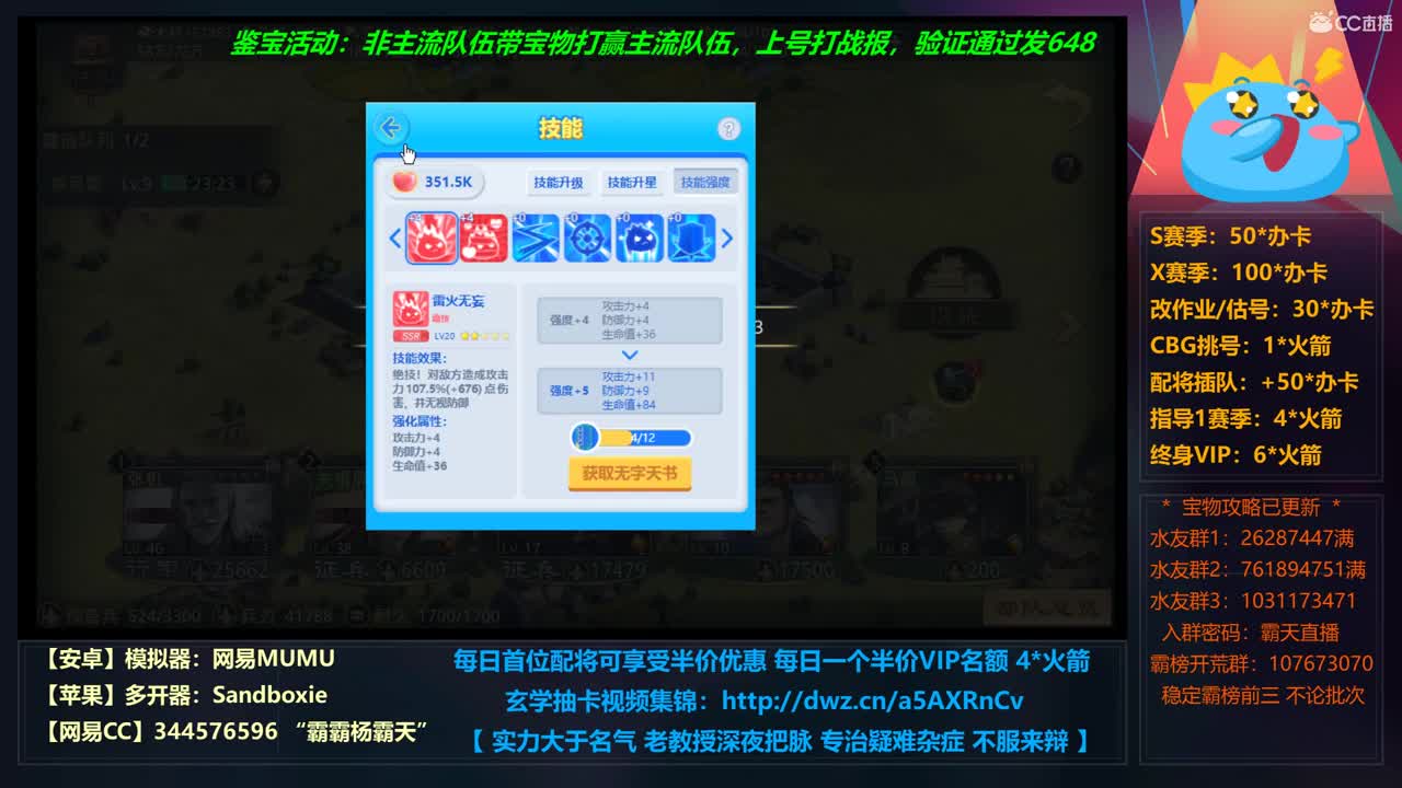 不看盟邮件，不看战场，只翻战报 第2段