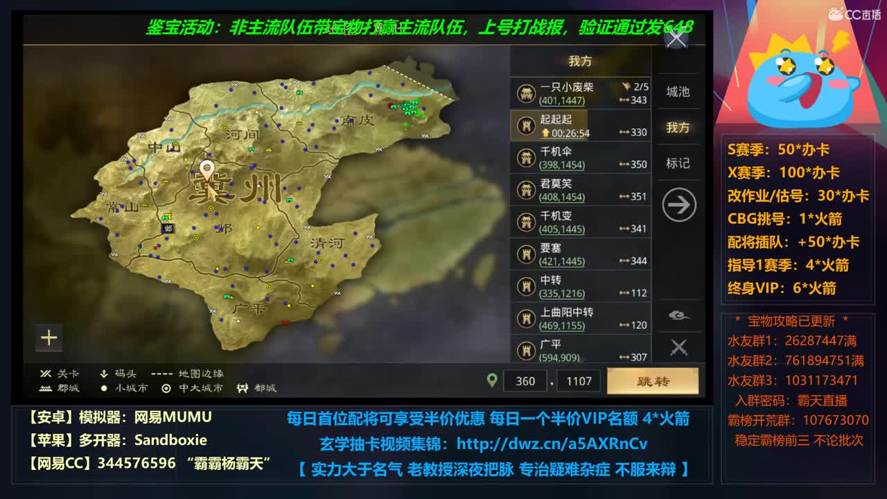 不看盟邮件，不看战场，只翻战报 第4段