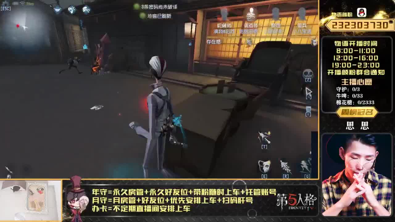 下载CC直播搜物语参与上车 第2段