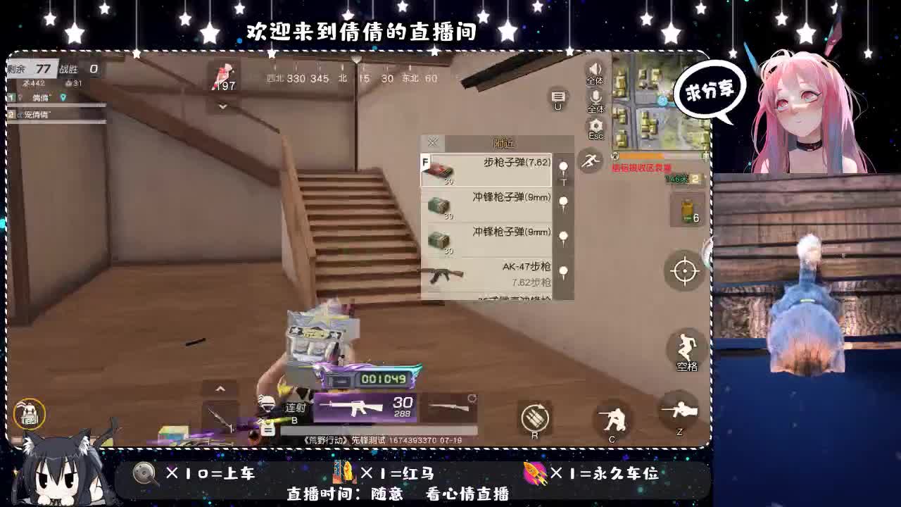 您的小可爱已上线