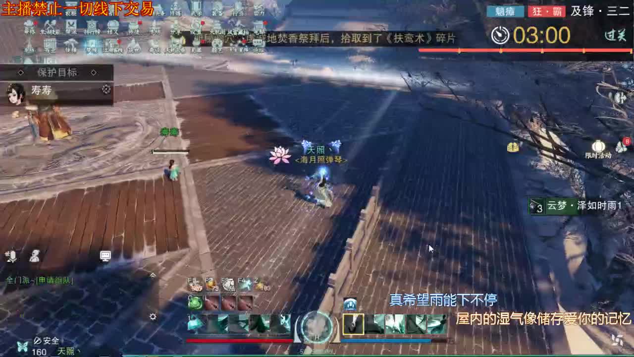 接一切