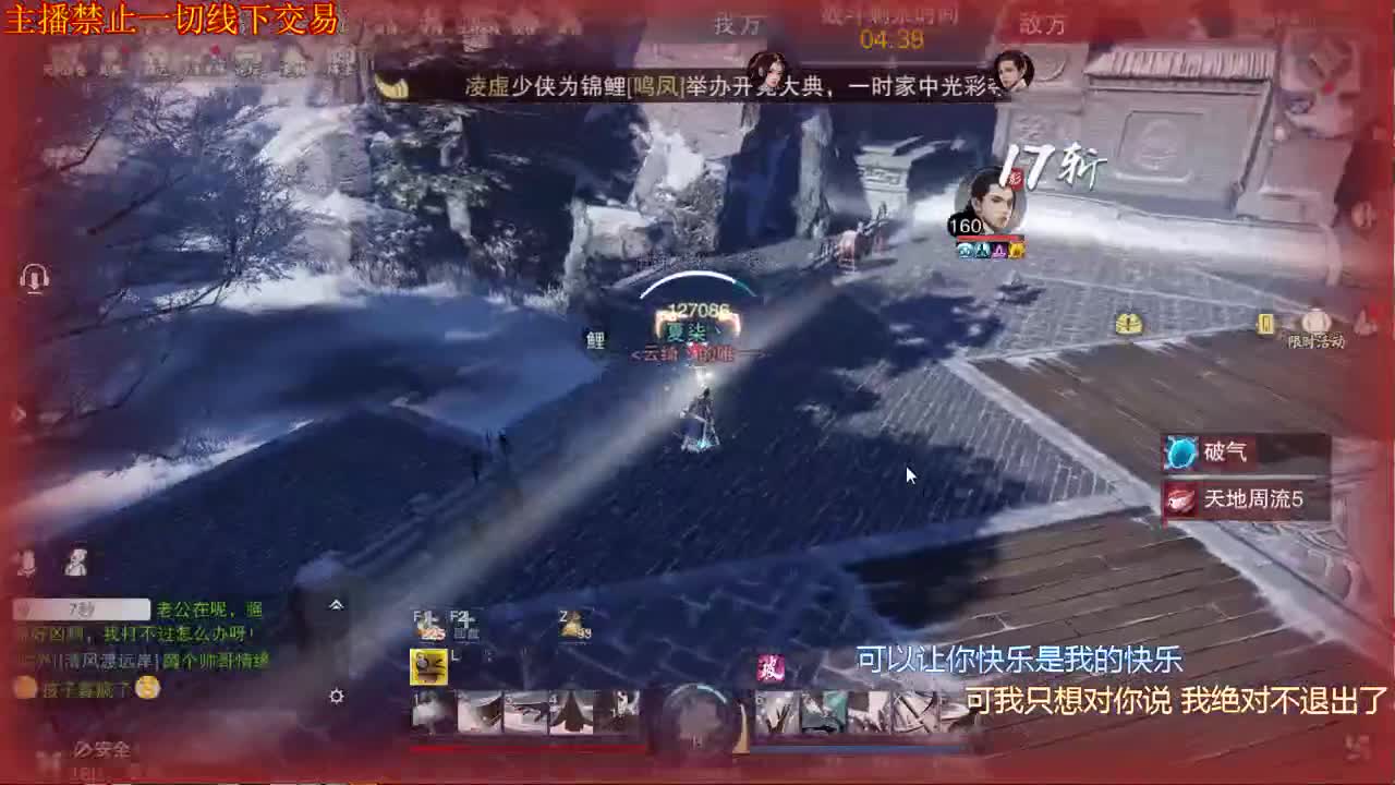 接一切