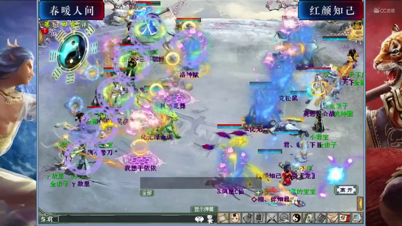 第85届比武大会半决赛