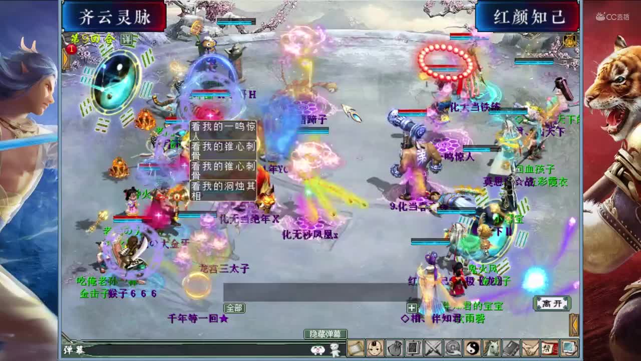 第85届比武大会决赛