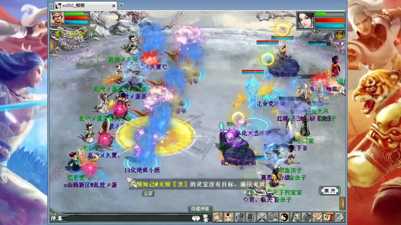 直播：85届比武决赛 第1段