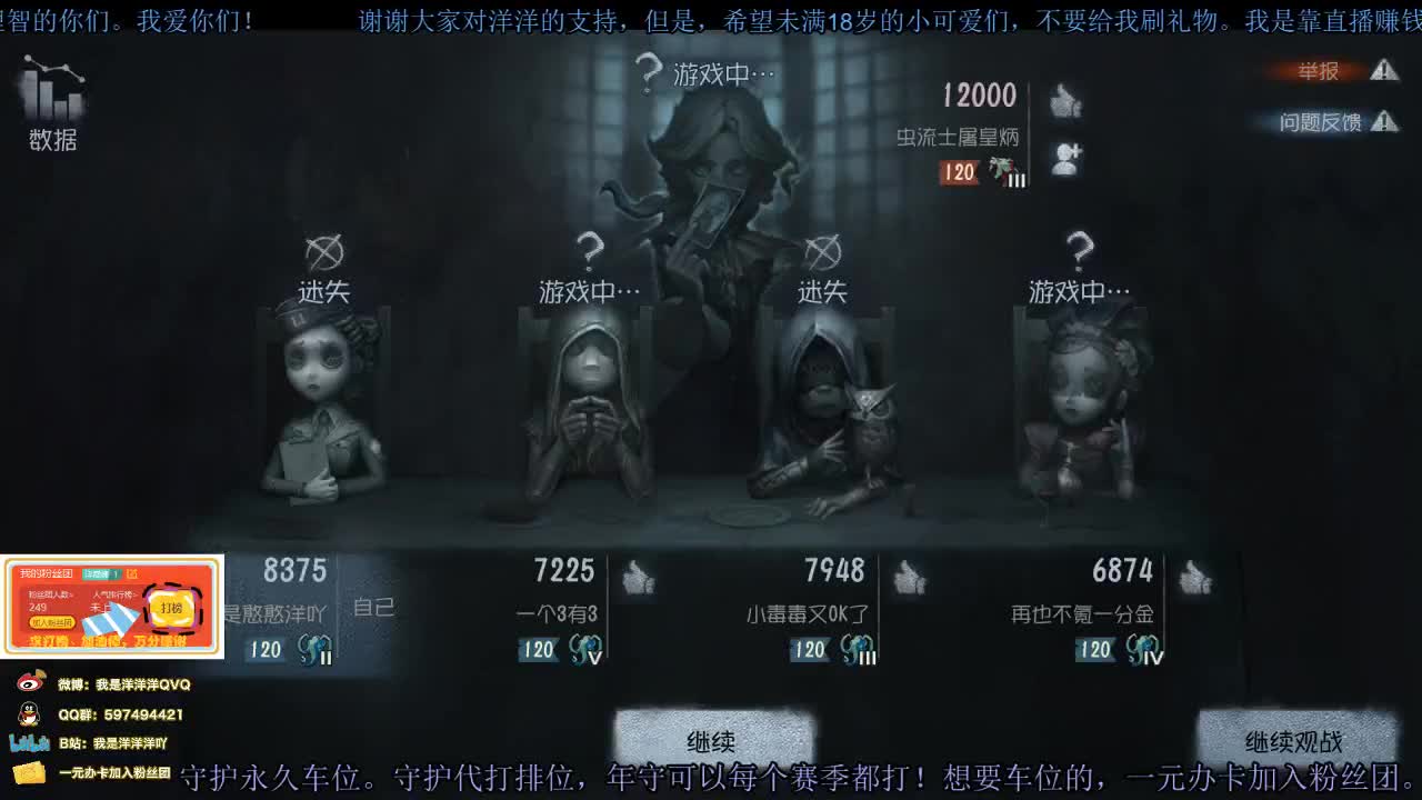 洋洋洋：.........