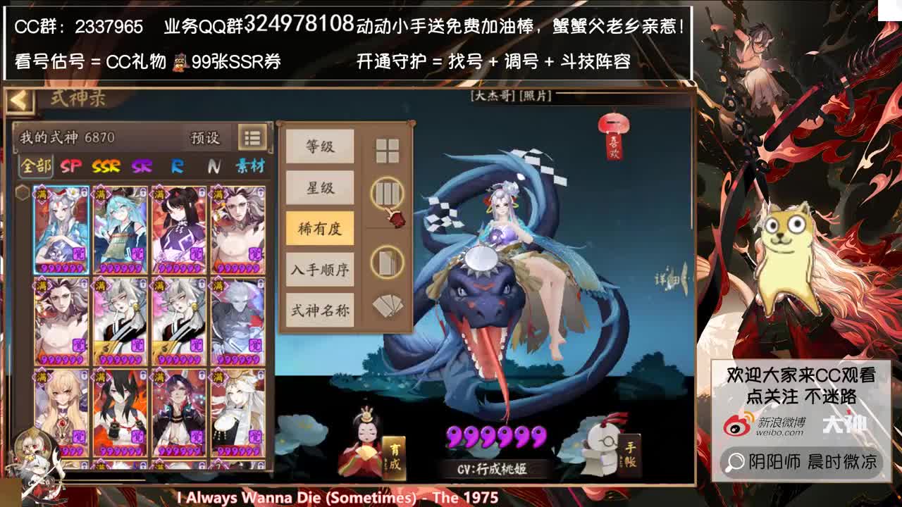 他们说月底很多活动。。。？ 第1段