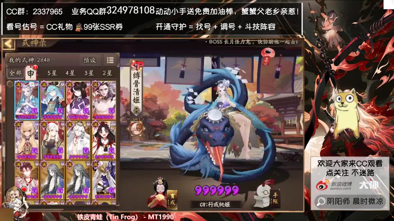 他们说月底很多活动。。。？ 第2段