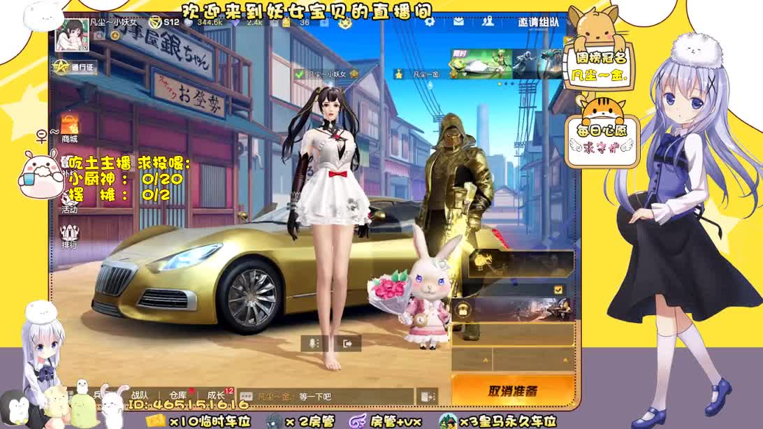 小情人在你眼里是一文不值了！