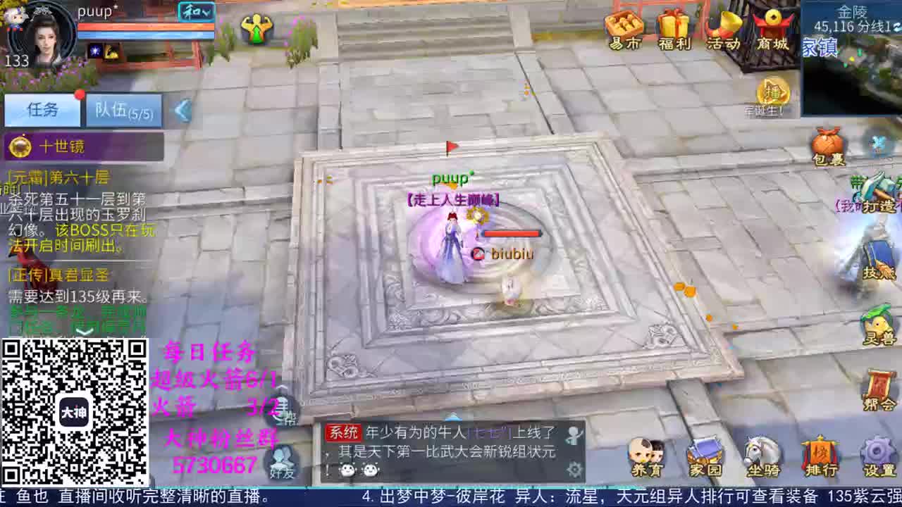 天作之合斗魂 第2段