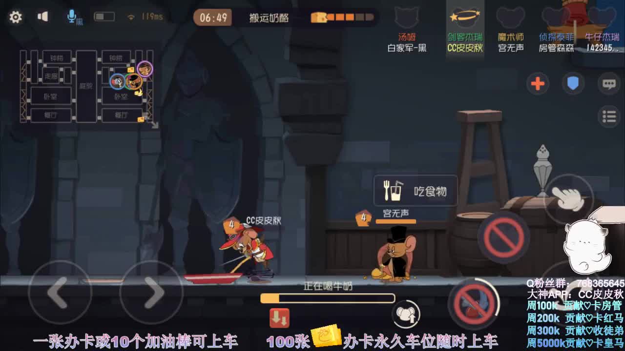 无偿带粉~ 第1段