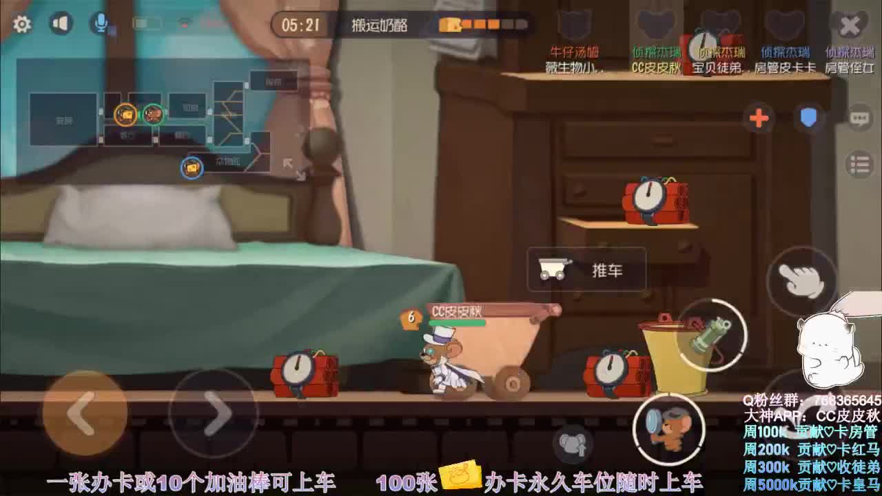 无偿带粉~ 第2段