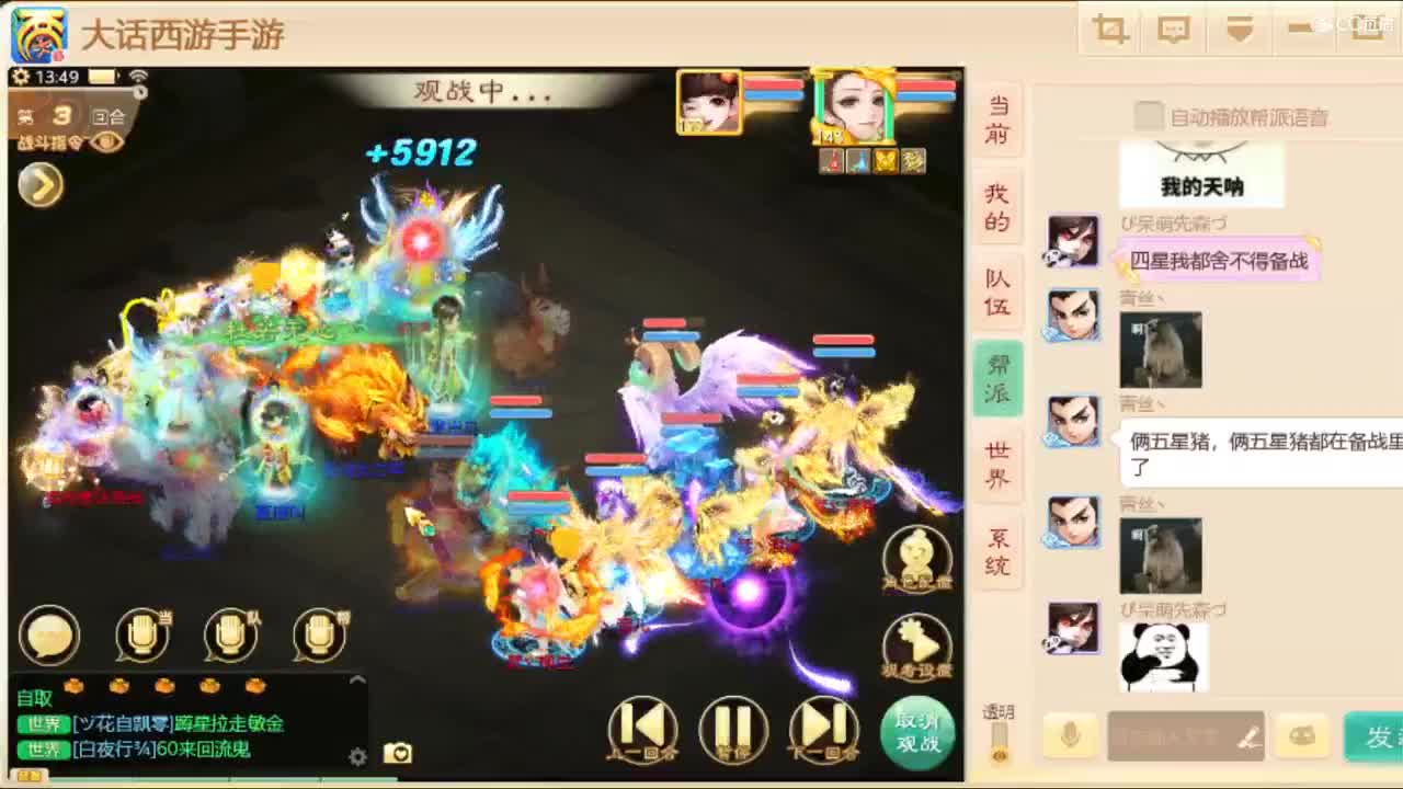 姐来展示下高端操作 第2段