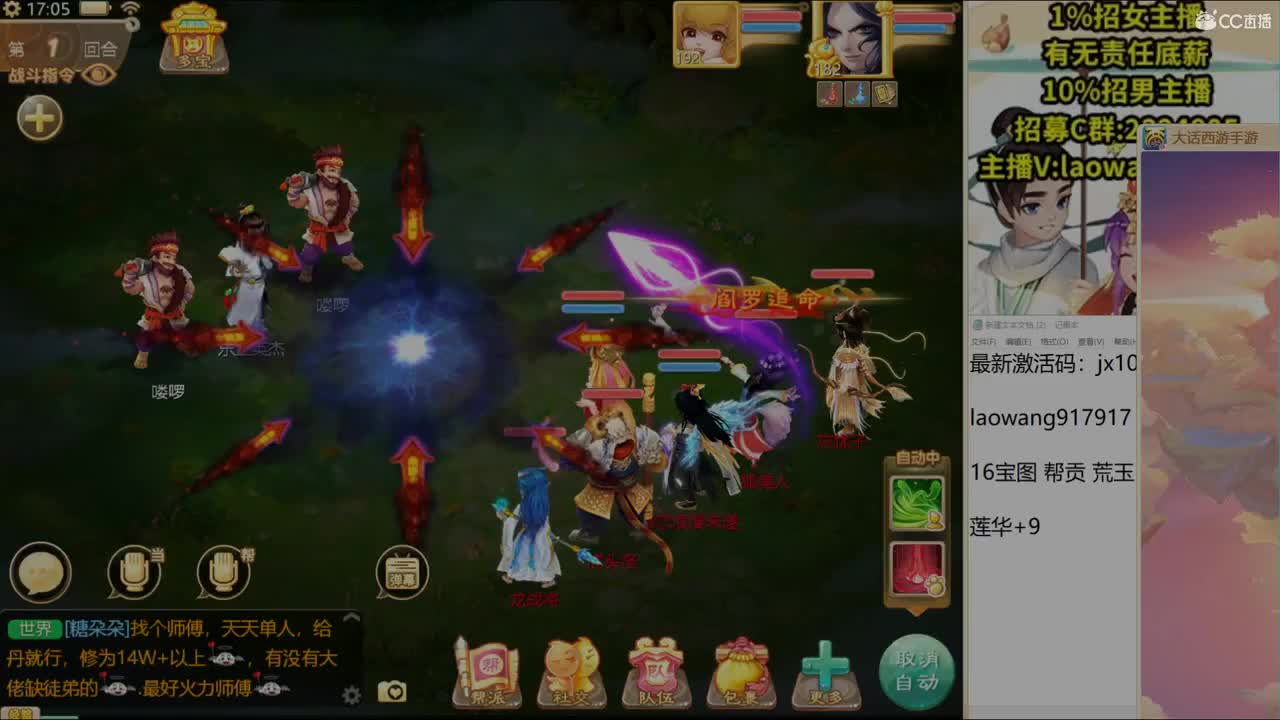 演武场骁勇无双！ 第2段